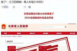 半岛官方体育登陆入口网站截图2